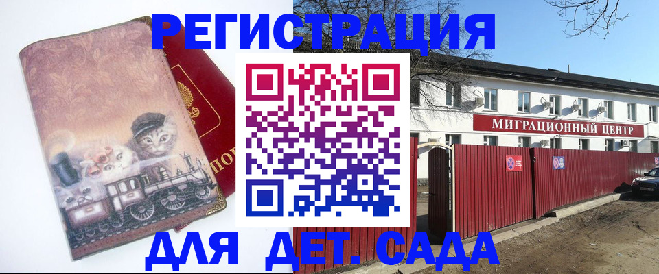 регистрация в Кеми